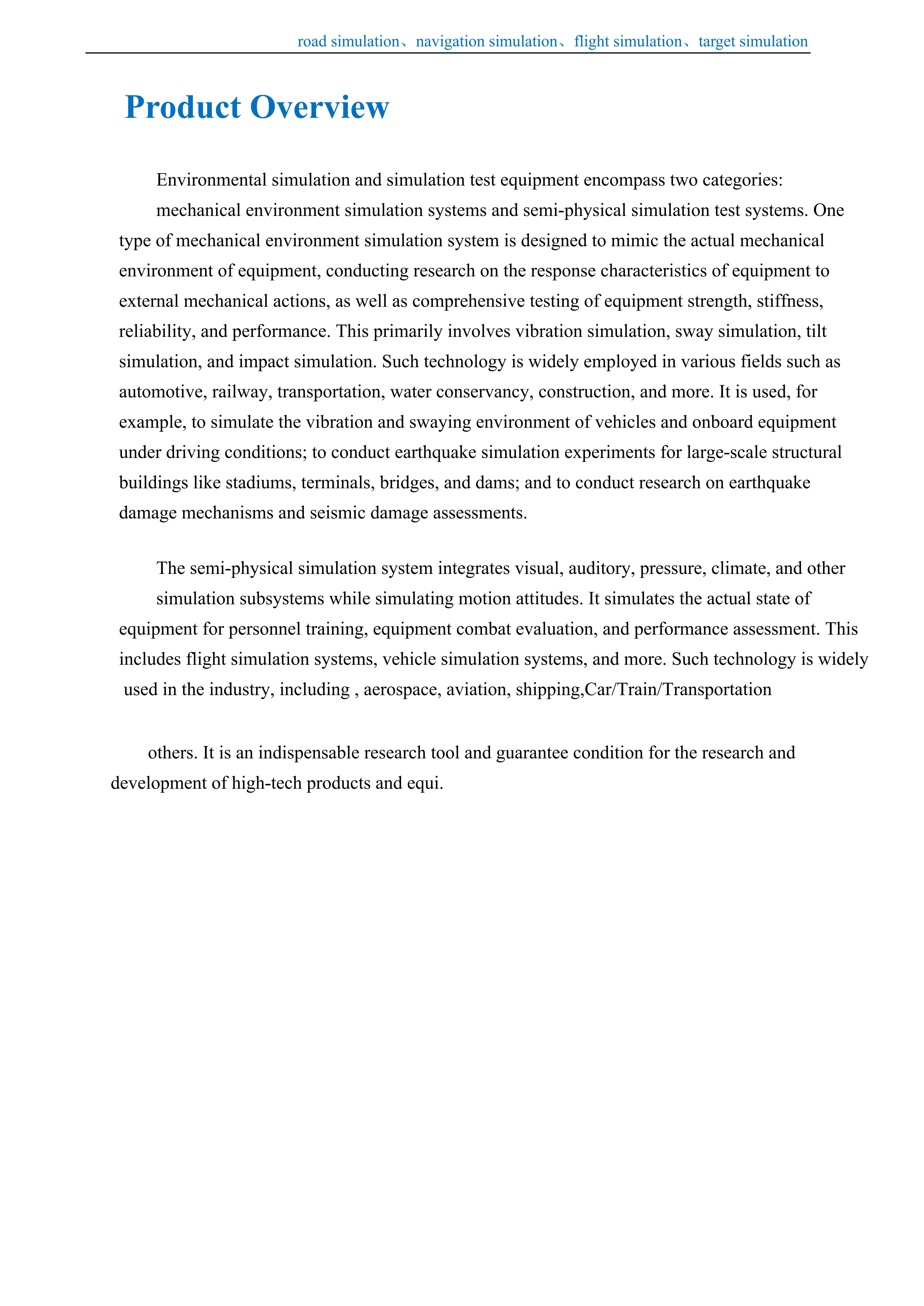 六自由度摆动平台 (2).jpg