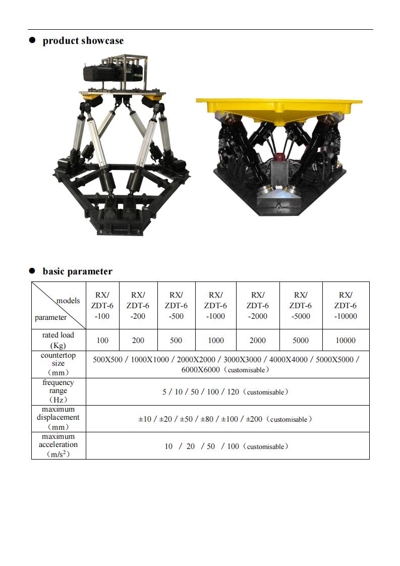 六自由度摆动平台 (12).jpg