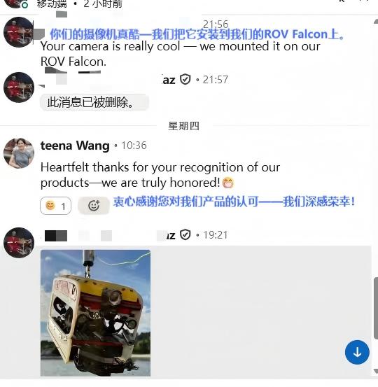 20251107国外客户使用FD-DS-IPCE给出好评 (1)