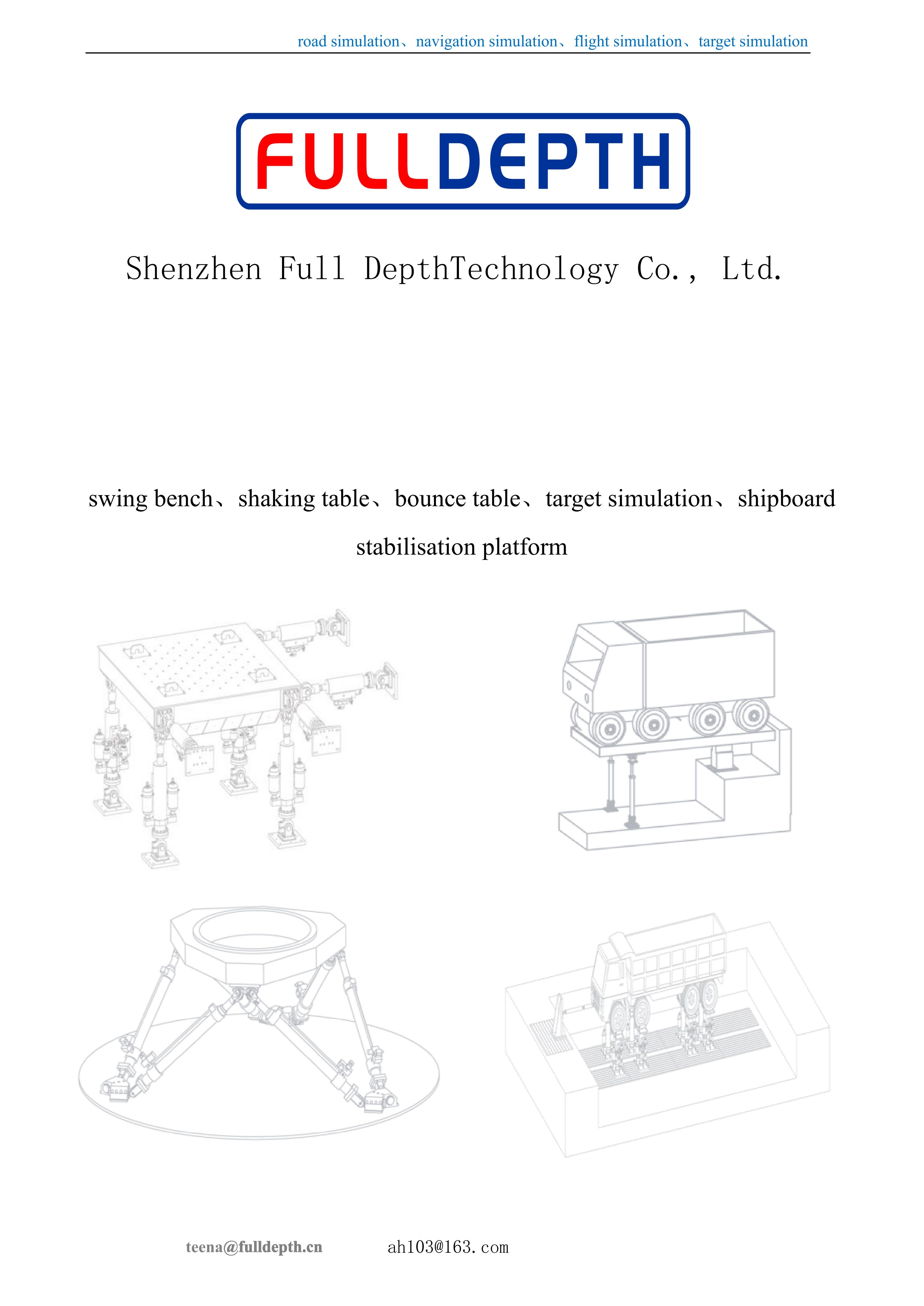 六自由度摆动平台 (1).jpg