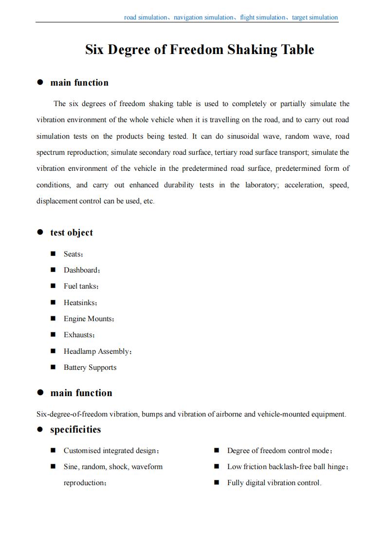 六自由度摆动平台 (11).jpg